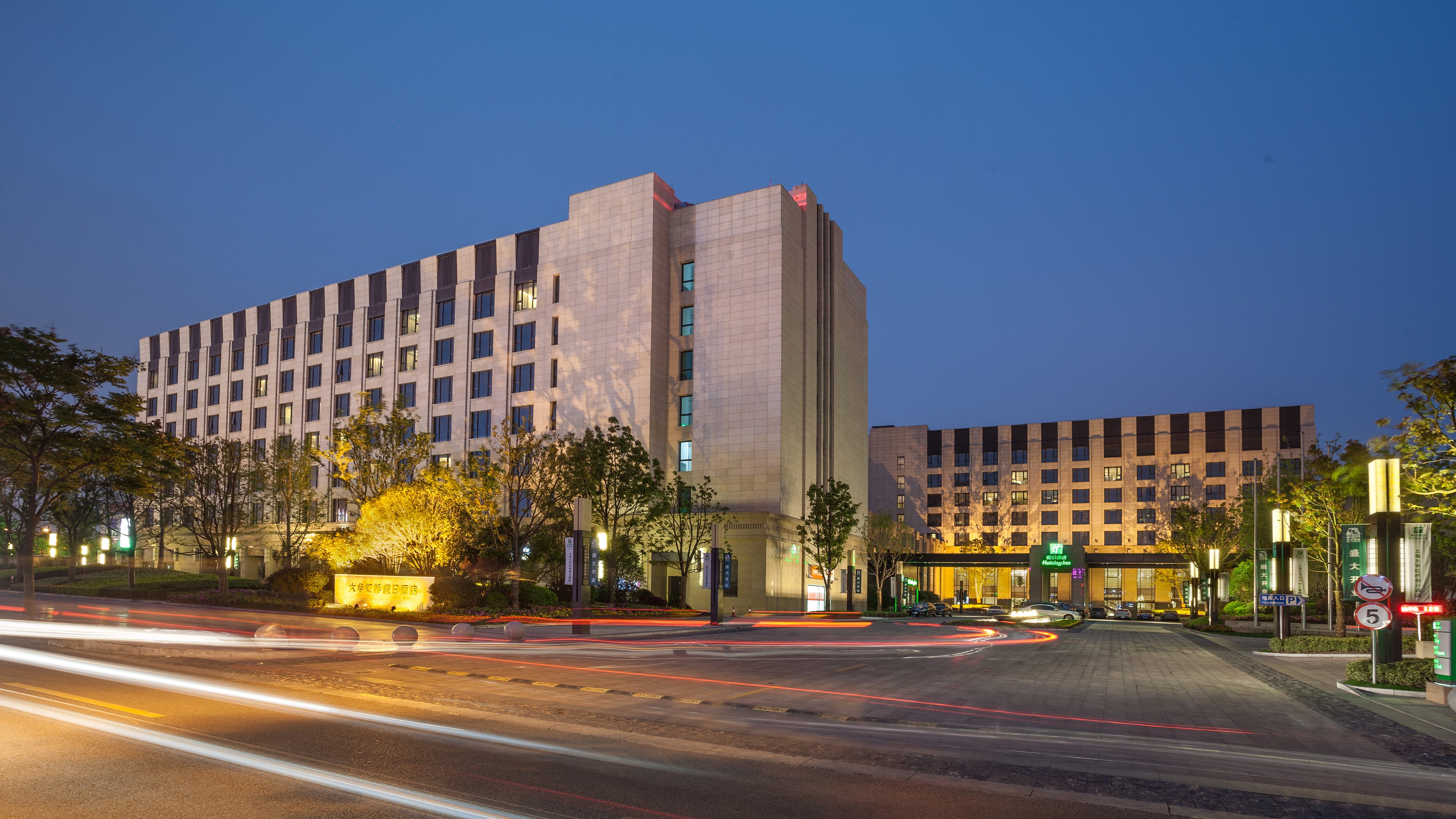 holiday inn shanghai hongqiao by ihg