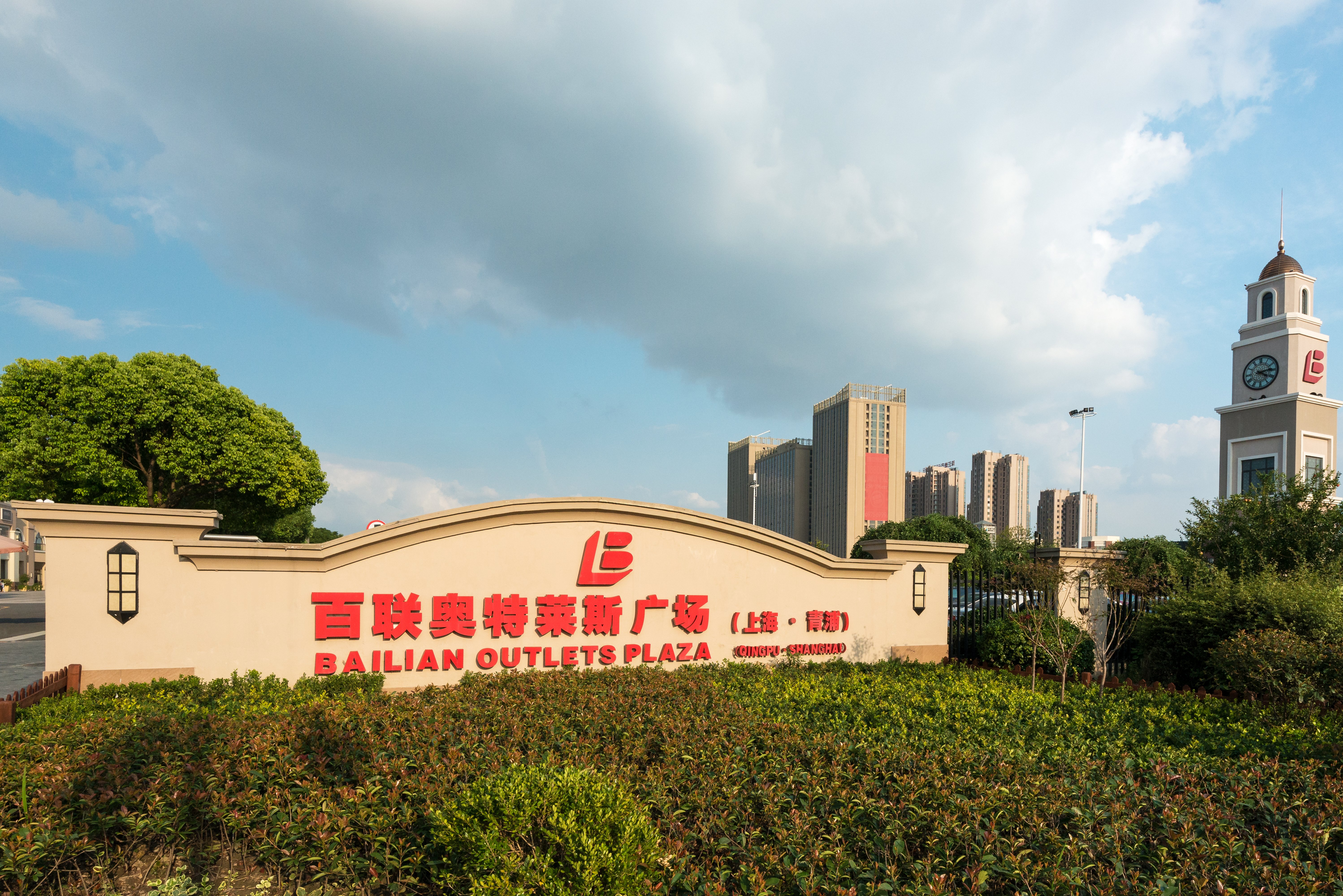 holiday inn shanghai hongqiao by ihg