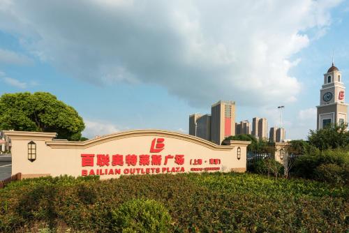 holiday inn shanghai hongqiao by ihg