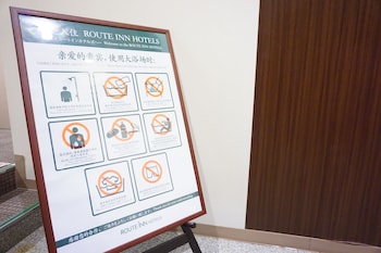 hotel route inn hakata eki minami