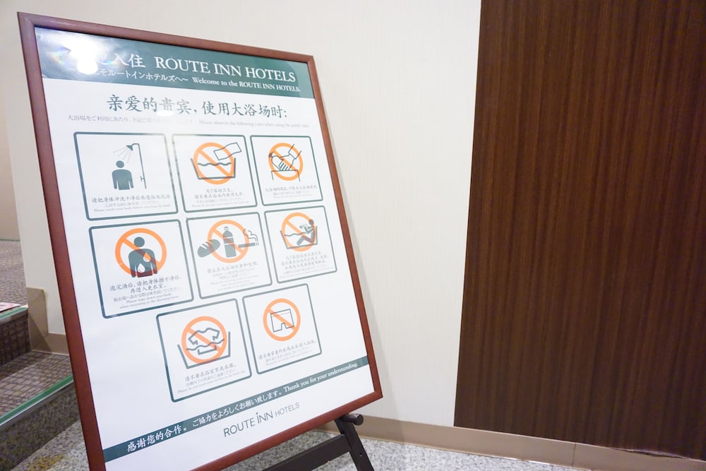 hotel route inn hakata eki minami