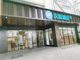 hanting hotel zhenjiang railway station north square