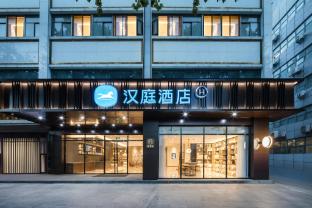 hanting hotel zhenjiang railway station north square