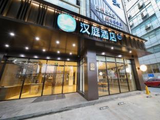 hanting hotel zhenjiang railway station north square