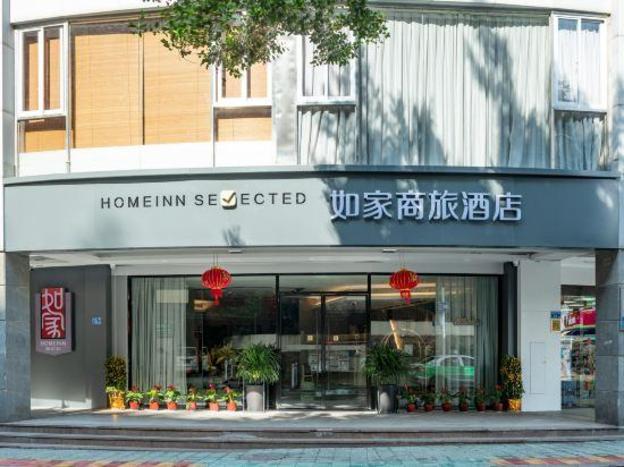 home inn selected xiamen airport xianyue road
