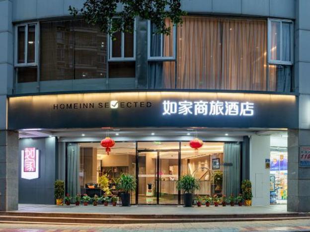 home inn selected xiamen airport xianyue road