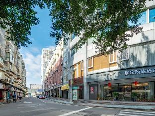 home inn selected xiamen airport xianyue road