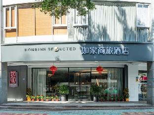 home inn selected xiamen airport xianyue road