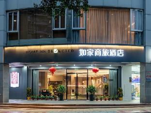 home inn selected xiamen airport xianyue road