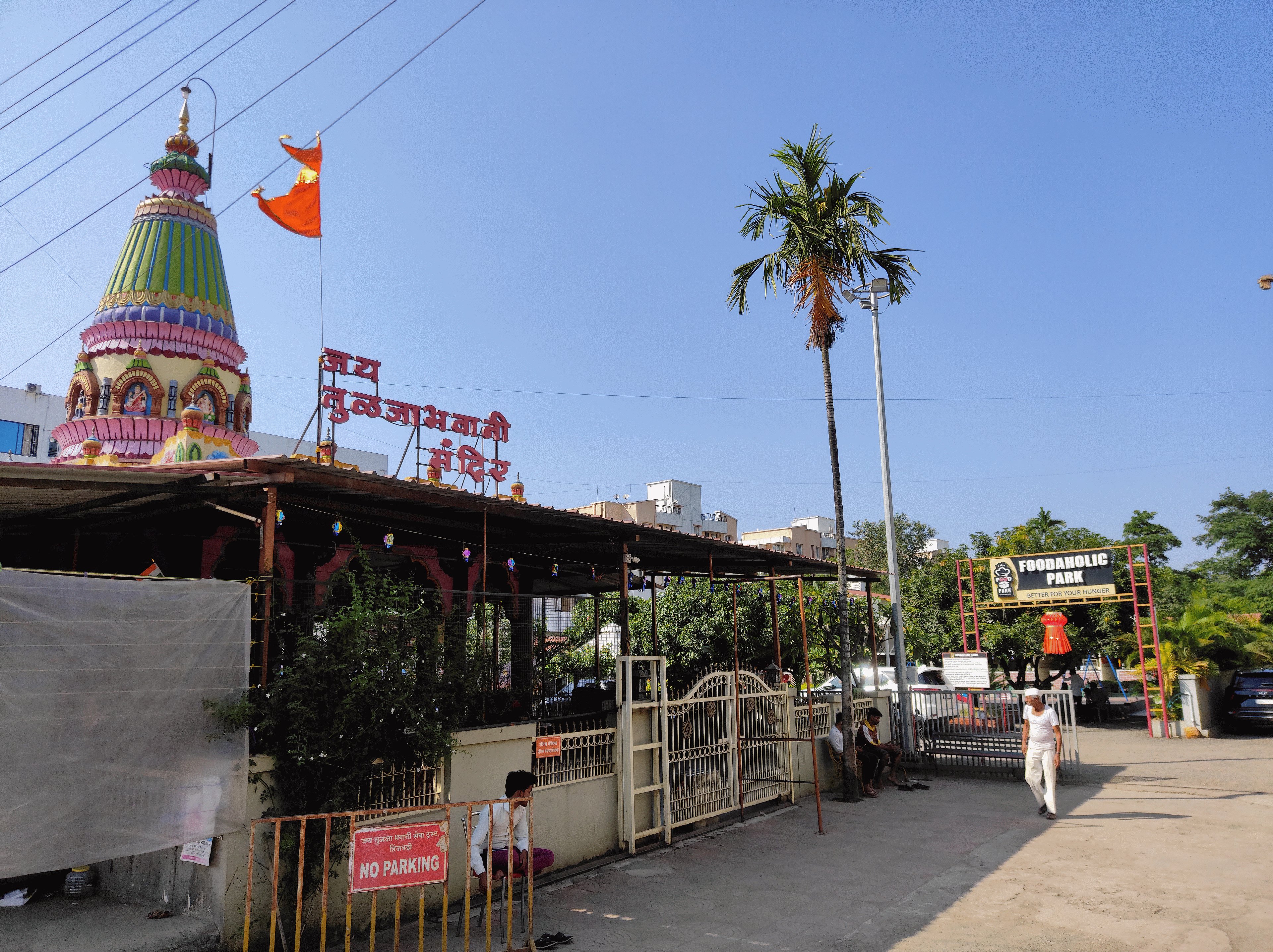 holiday inn express pune hinjewadi an ihg hotel