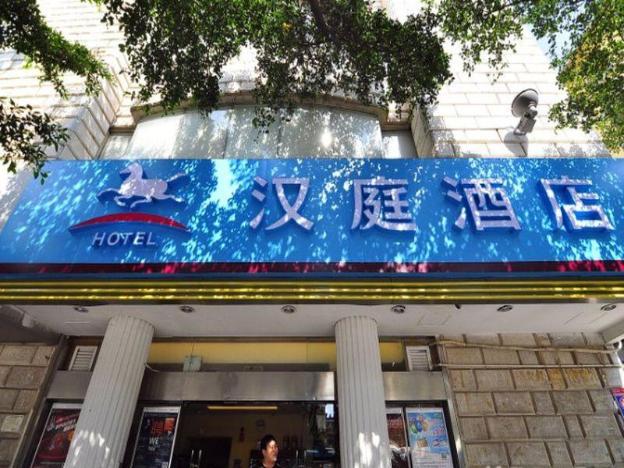 hanting hotel kunming beijing road