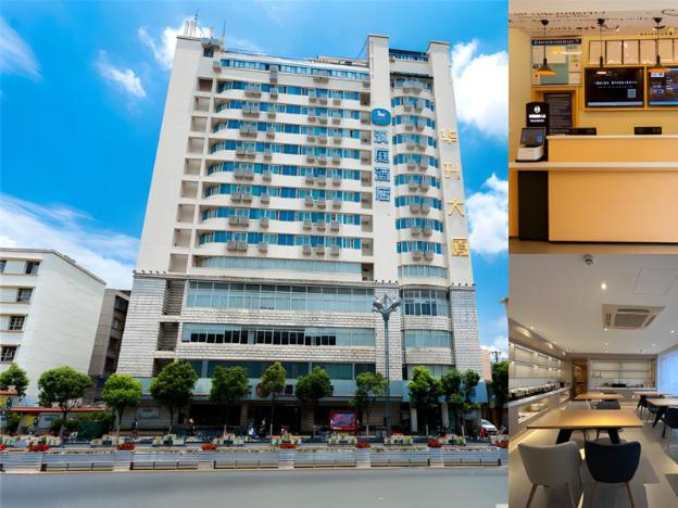 hanting hotel kunming beijing road