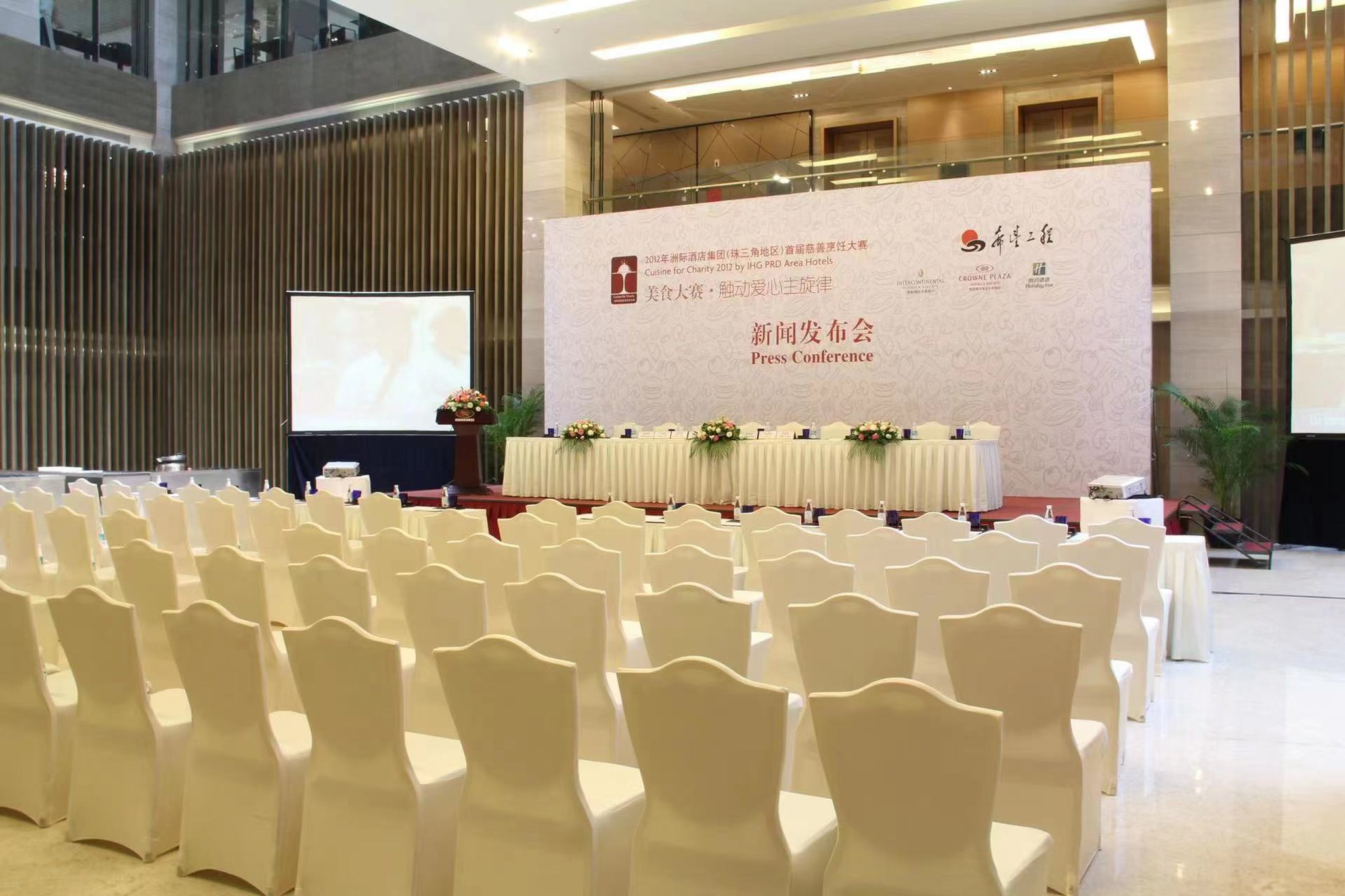 crowne plaza shenzhen longgang city centre by ihg