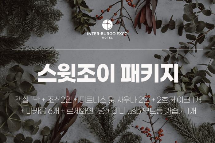 inter burgo exco hotel