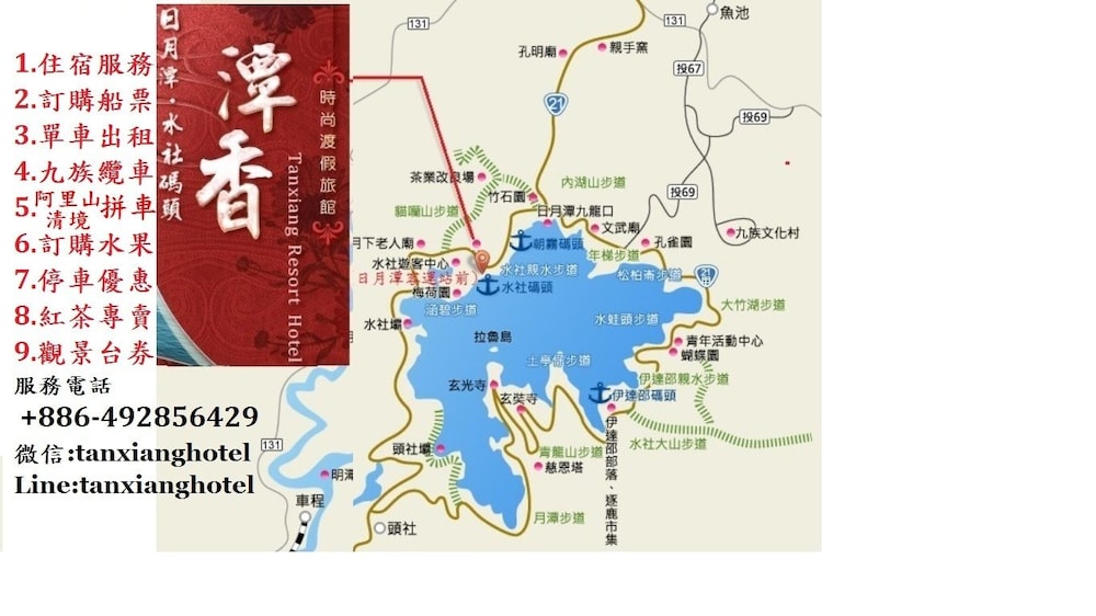 tanxiang resort hotel sun moon lake
