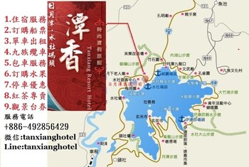 tanxiang resort hotel sun moon lake