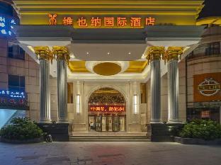 vienna international hotel nanchang aixi lake