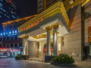 vienna international hotel nanchang aixi lake