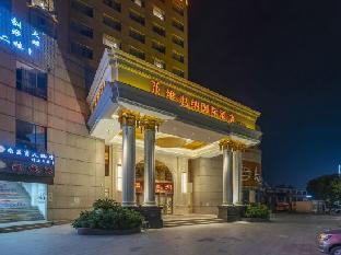 vienna international hotel nanchang aixi lake