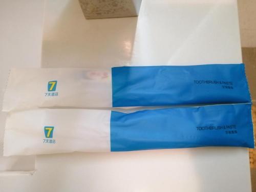 7 days inn qinzhou bus station