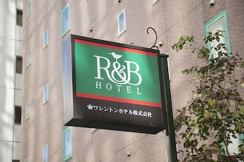 randb hotel nagoya sakaehigashi