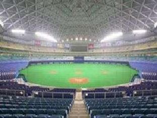 nagoya