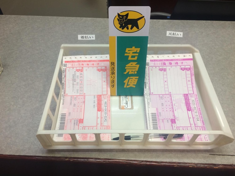 hotel nature nagoyasakae