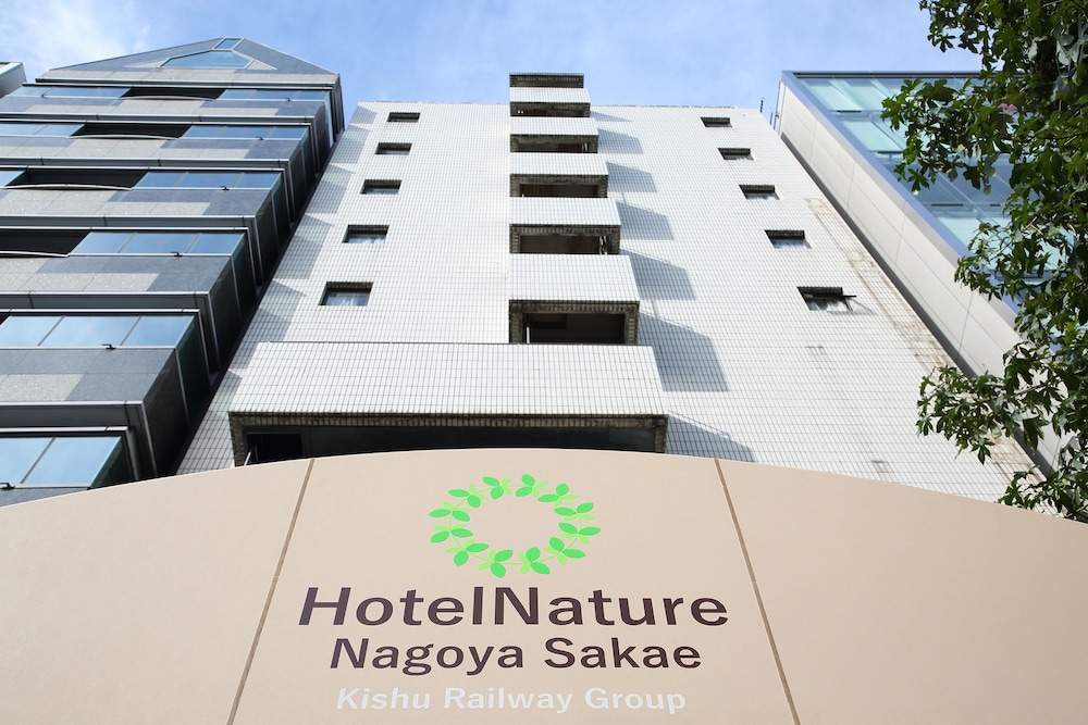 hotel nature nagoyasakae