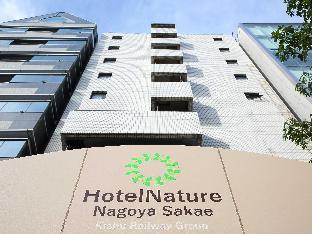 hotel nature nagoyasakae