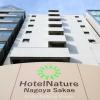 hotel nature nagoyasakae