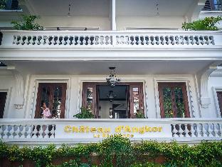 chateau dangkor la residence