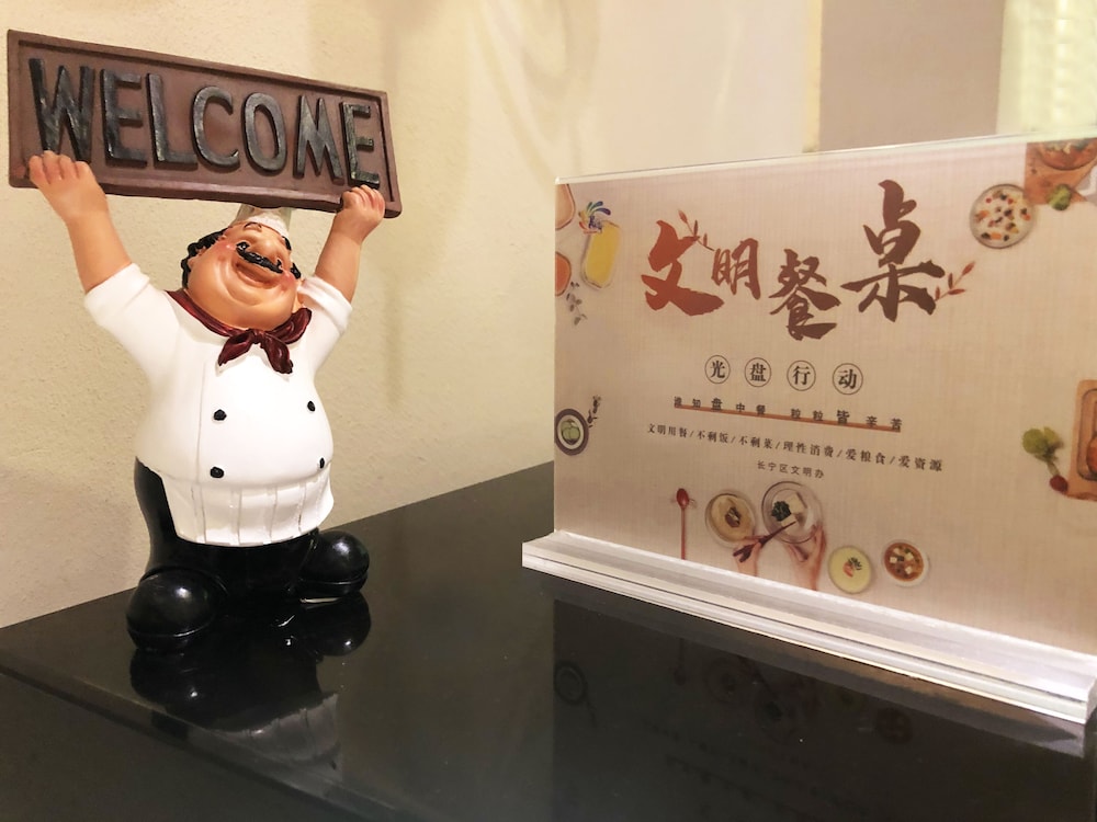 dahua hotel