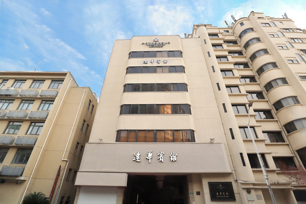 dahua hotel