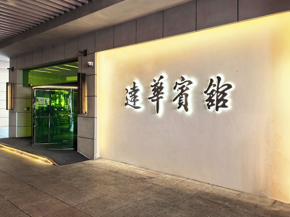 dahua hotel
