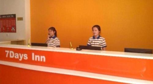 7 days inn tianjin railway station