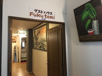 womens guest house fukutomi