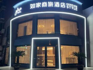 home inn huaibei renmin road sports center