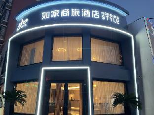 home inn huaibei renmin road sports center