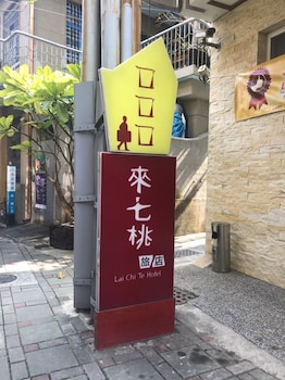 lai chi te hotel tainan