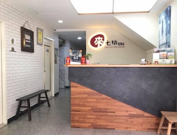 Lai Chi Te Hotel Tainan,Near Chihkan Tower,3 star