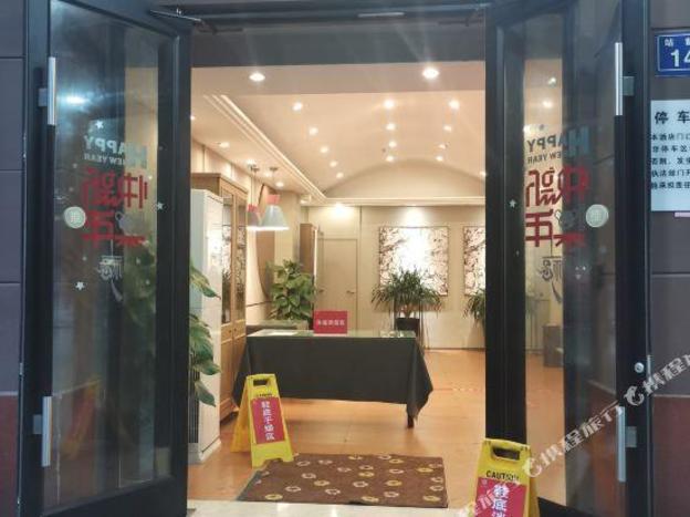 home inn yueyang railway station