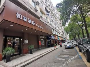 home inn yueyang railway station