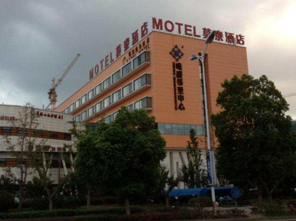 motel suzhou park north branch