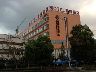 motel suzhou park north branch