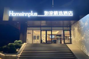 Motel Hotel (Beijing South Railway Station Branch),,2 star