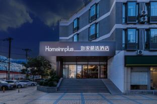 motel hotel beijing south railway station branch