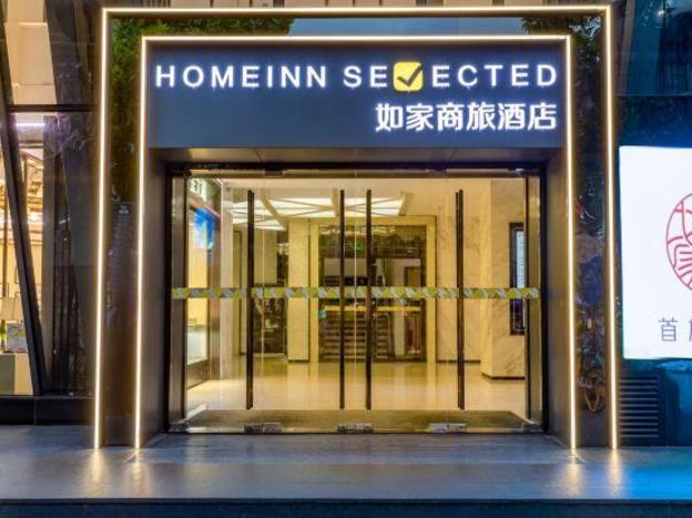 homeinn selected foshan zumiao metro station