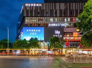 homeinn selected foshan zumiao metro station