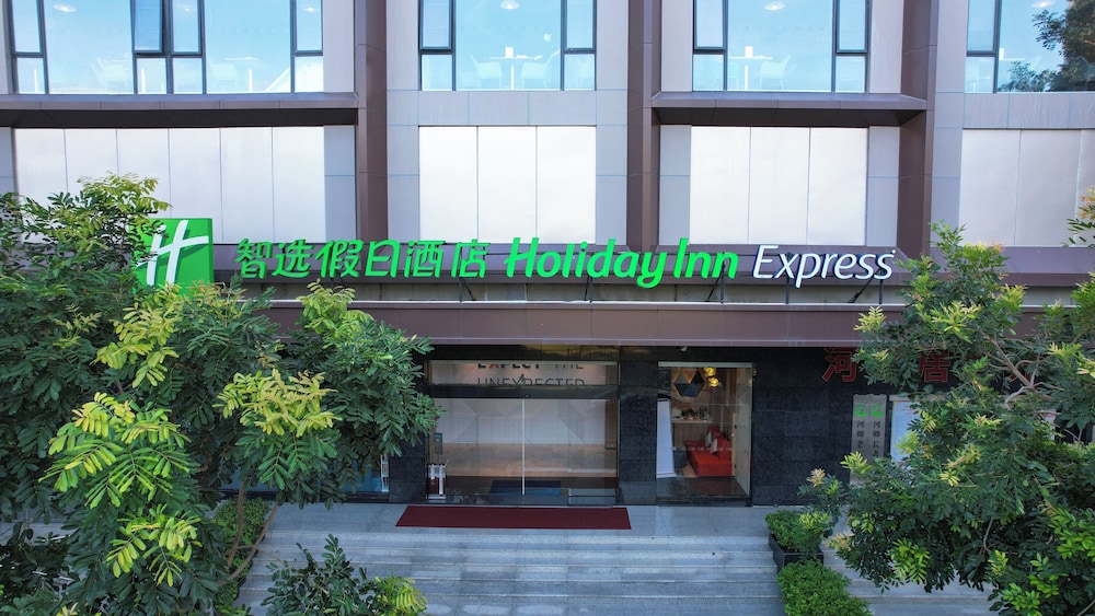 holiday inn express shantou city center by ihg