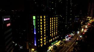 holiday inn express shantou city center by ihg
